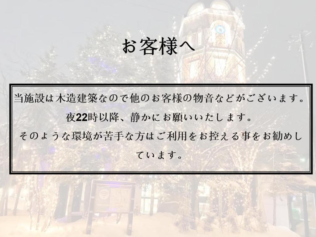旅馆 Ringo *