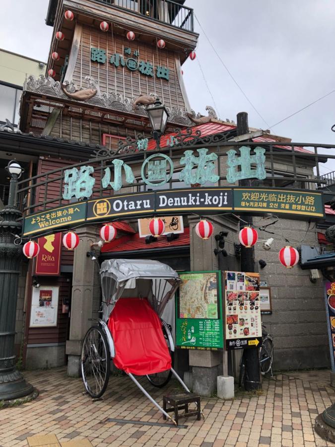 旅馆 Ringo *